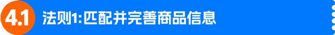 图片[16]-黑五网一入仓节点出炉！四定法规划四季度备货、库容与物流-58电商