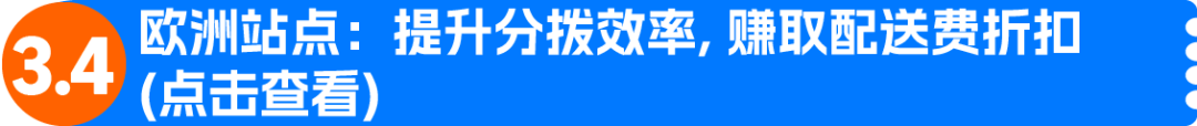 图片[14]-黑五网一入仓节点出炉！四定法规划四季度备货、库容与物流-58电商