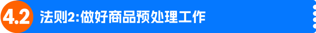 图片[17]-黑五网一入仓节点出炉！四定法规划四季度备货、库容与物流-58电商