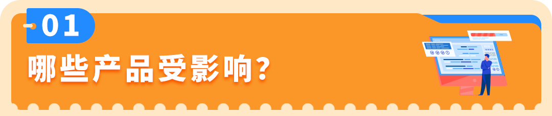 图片[3]-欧洲锂电TIC认证倒计时，9月30日不合规商品下架-58电商