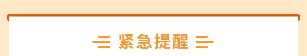 欧洲锂电TIC认证倒计时，9月30日不合规商品下架-58电商