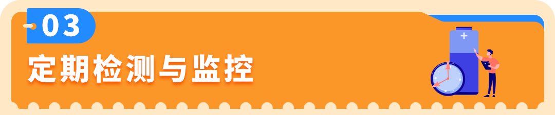 图片[11]-欧洲锂电TIC认证倒计时，9月30日不合规商品下架-58电商