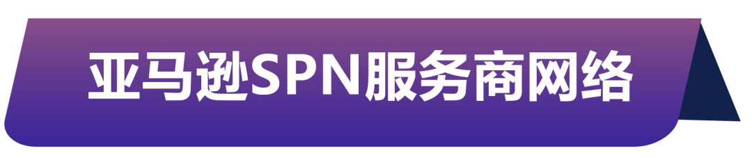 图片[6]-SPN上新，VAT服务商可筛选API对接、海外办公室-58电商