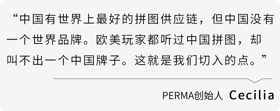 图片[3]-25万启动，零经验95后兄妹，靠拼图在亚马逊闯出近千万营收-58电商