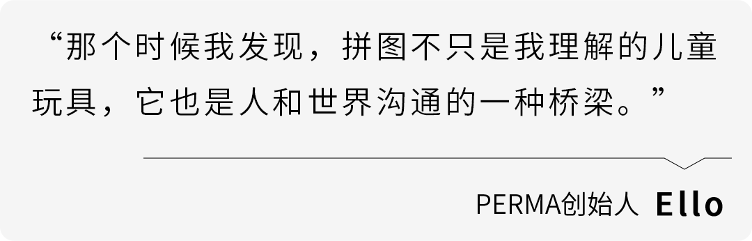 图片[2]-25万启动，零经验95后兄妹，靠拼图在亚马逊闯出近千万营收-58电商