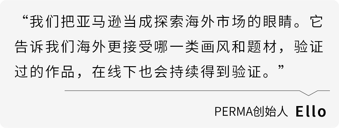 图片[11]-25万启动，零经验95后兄妹，靠拼图在亚马逊闯出近千万营收-58电商