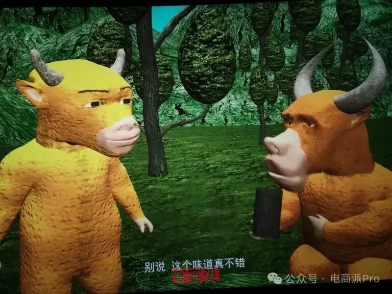 《牛来》大爆！周边火速上架亚马逊
