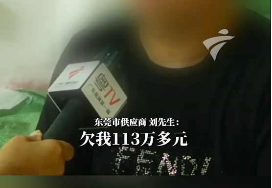 外贸女老板被抓！近150家服装厂，10亿货款悬了