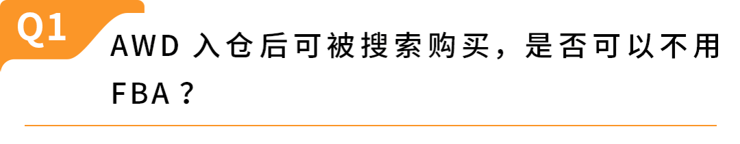 图片[11]-欧洲旺季备货新利器：AWD智能卫星仓正式启用-58电商