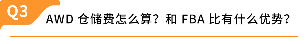 图片[13]-欧洲旺季备货新利器：AWD智能卫星仓正式启用-58电商