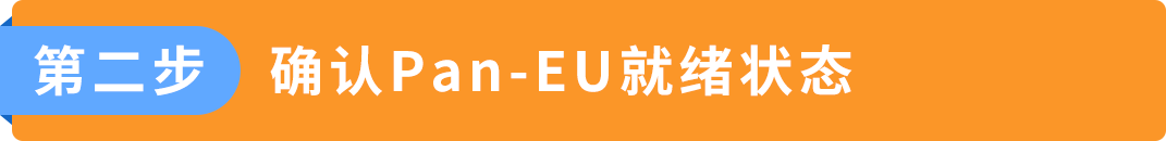图片[8]-欧洲旺季备货新利器：AWD智能卫星仓正式启用-58电商