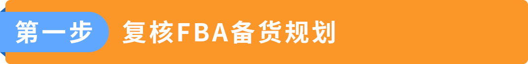 图片[7]-欧洲旺季备货新利器：AWD智能卫星仓正式启用-58电商