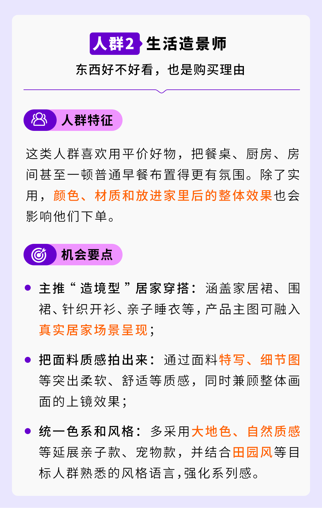 图片[14]-《2026海外价值驱动型电商消费趋势暨人群洞察报告》重磅首发！-58电商