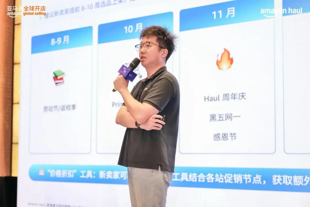 图片[21]-《2026海外价值驱动型电商消费趋势暨人群洞察报告》重磅首发！-58电商