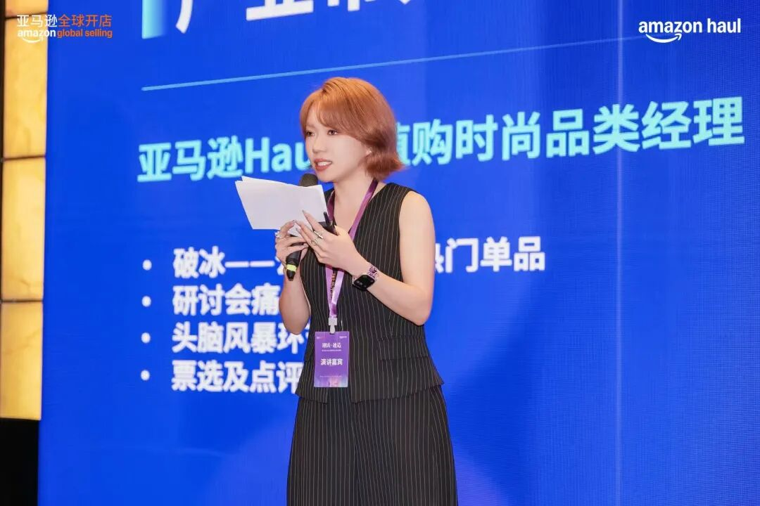 图片[25]-《2026海外价值驱动型电商消费趋势暨人群洞察报告》重磅首发！-58电商