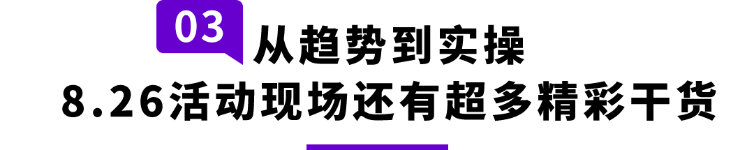 图片[18]-《2026海外价值驱动型电商消费趋势暨人群洞察报告》重磅首发！-58电商