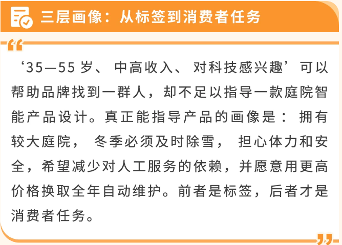 图片[11]-为什么你的高客单价产品越投广告越亏？答案不是流量-58电商