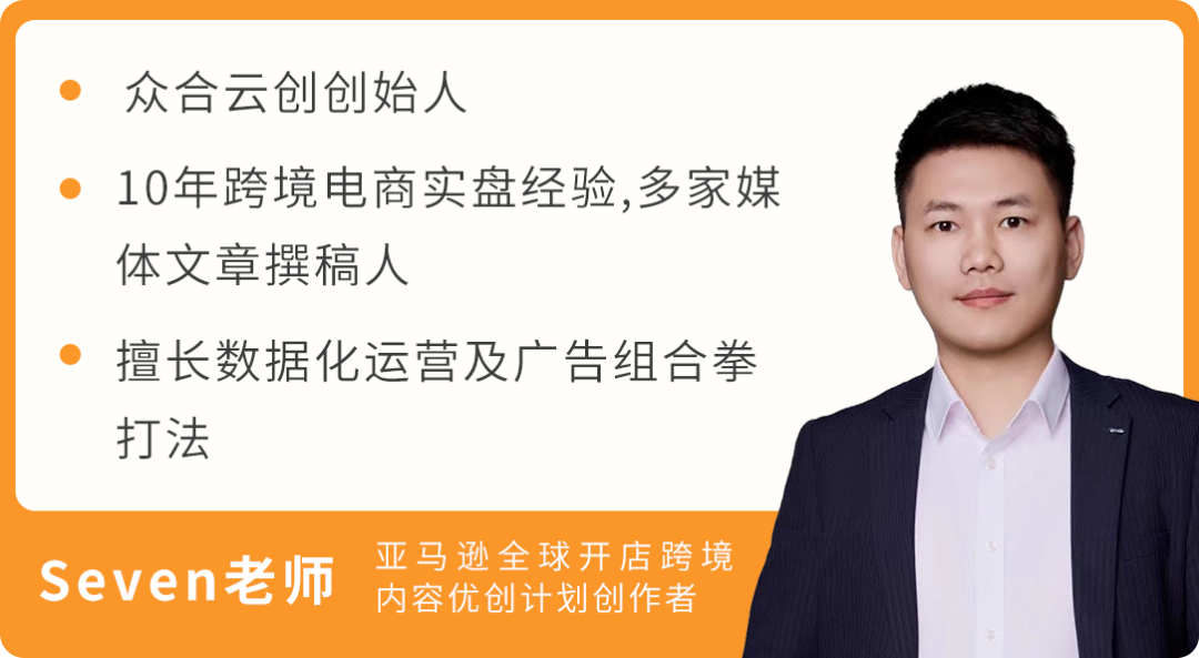 为什么你的高客单价产品越投广告越亏?答案不是流量-58电商