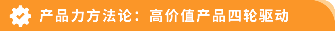 图片[4]-为什么你的高客单价产品越投广告越亏？答案不是流量-58电商