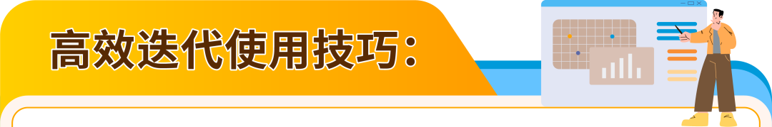 图片[19]-新品投产如何避坑？亚马逊免费选品模拟器来了-58电商