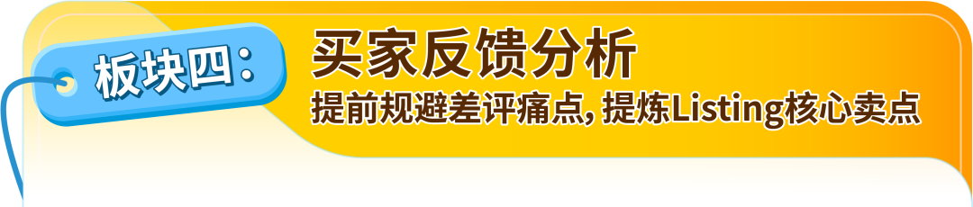 图片[17]-新品投产如何避坑？亚马逊免费选品模拟器来了-58电商