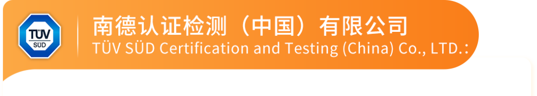 图片[5]-对话四大TIC机构（下）：读懂GTO，告别跨境重复检测的合规负担-58电商