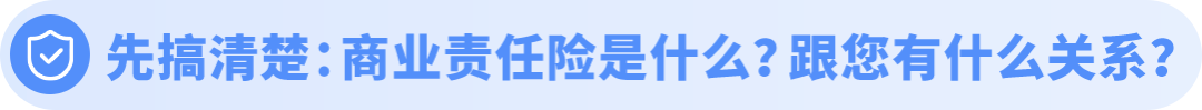 图片[3]-紧急！亚马逊强制保险新规：不投保将影响销售权限-58电商