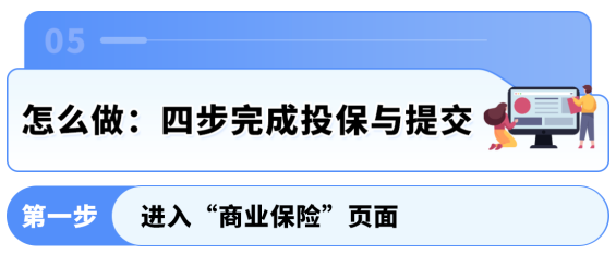 图片[13]-紧急！亚马逊强制保险新规：不投保将影响销售权限-58电商