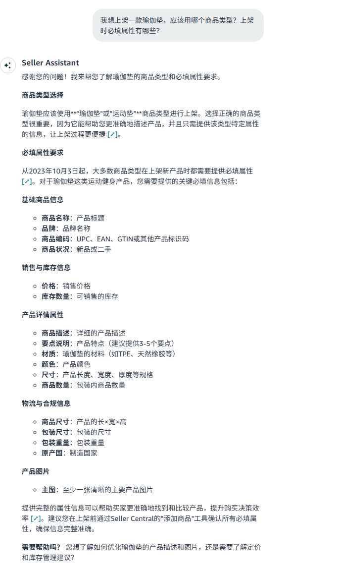 图片[4]-亚马逊卖家助手，一站式查原因、交材料、转人工-58电商