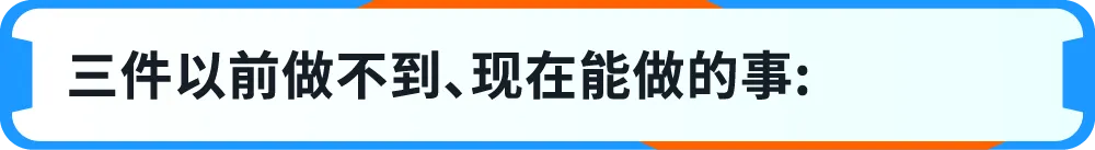图片[2]-亚马逊卖家助手，一站式查原因、交材料、转人工-58电商