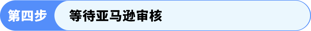 图片[16]-紧急！亚马逊强制保险新规：不投保将影响销售权限-58电商