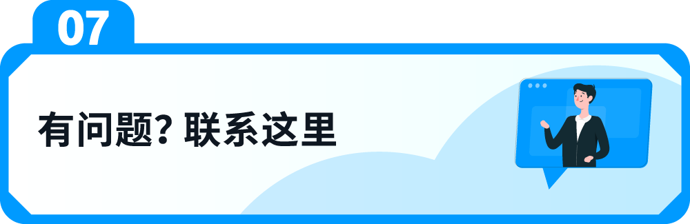 图片[20]-顾客不退货了？亚马逊用一颗螺丝，把差评变成复购-58电商