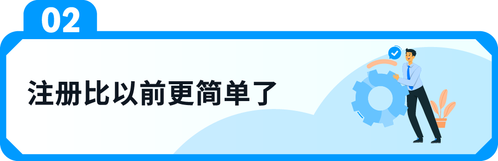 图片[6]-顾客不退货了？亚马逊用一颗螺丝，把差评变成复购-58电商