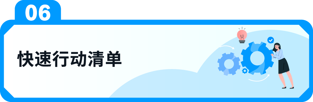 图片[19]-顾客不退货了？亚马逊用一颗螺丝，把差评变成复购-58电商