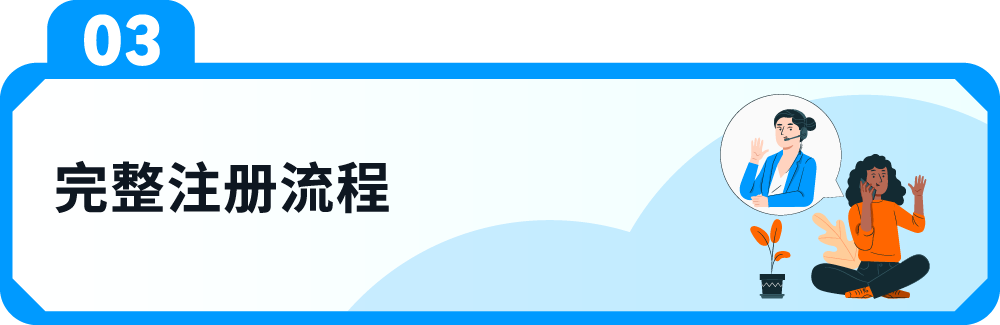 图片[7]-顾客不退货了？亚马逊用一颗螺丝，把差评变成复购-58电商