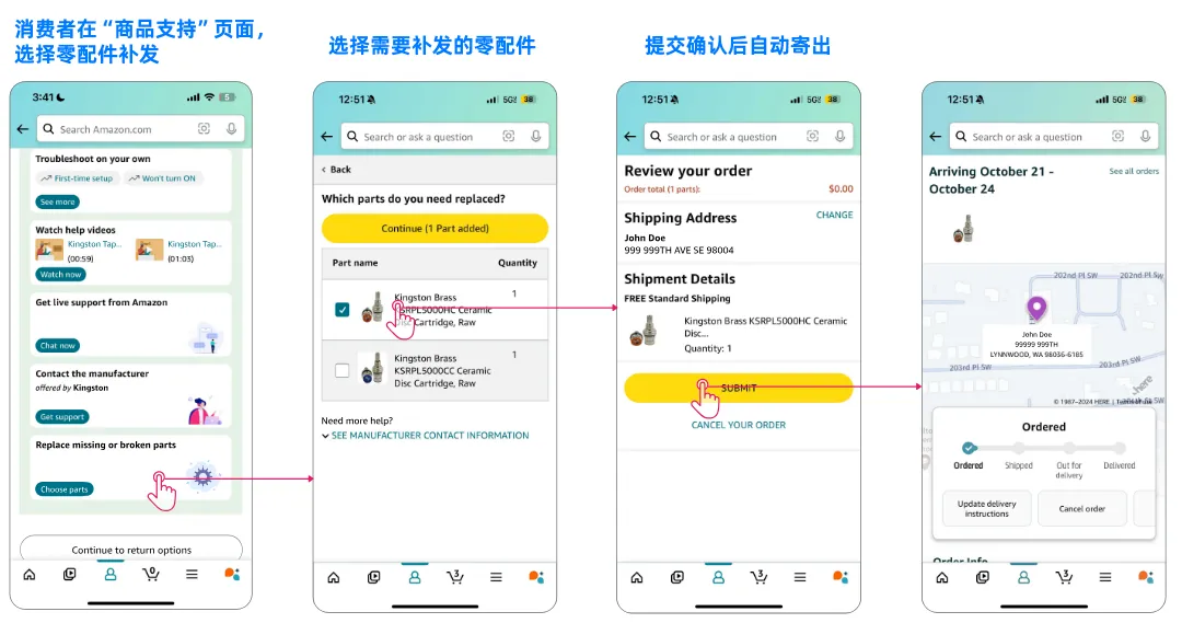 顾客不退货了?亚马逊用一颗螺丝,把差评变成复购-58电商