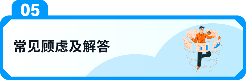 图片[17]-顾客不退货了？亚马逊用一颗螺丝，把差评变成复购-58电商