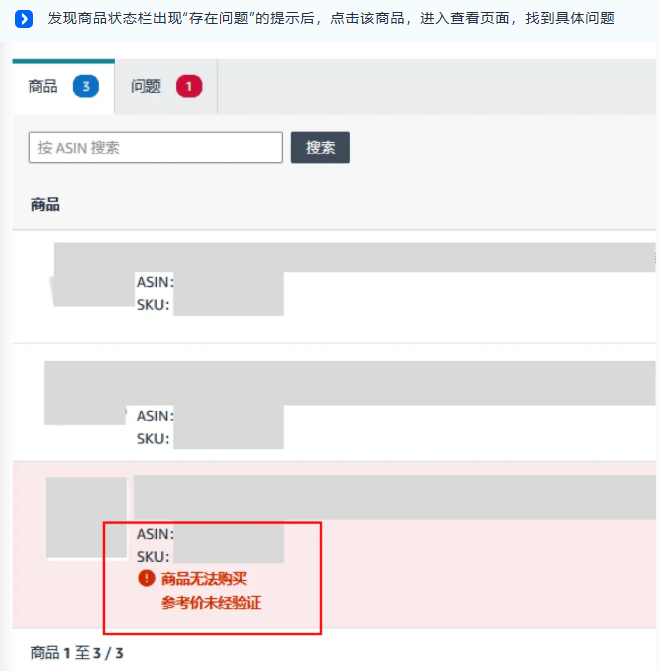 图片[12]-亚马逊Prime大促定档10月6-7日，各站点提报截止日期请收好-58电商