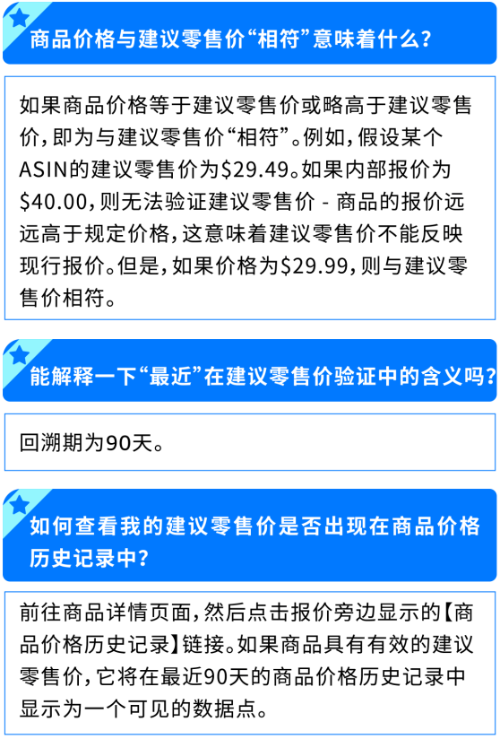 图片[15]-亚马逊Prime大促定档10月6-7日，各站点提报截止日期请收好-58电商