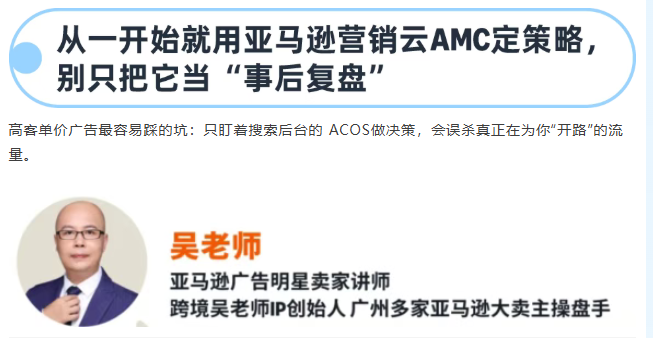 图片[15]-高客单价新品黑五怎么打？冷启动全指南请收好-58电商