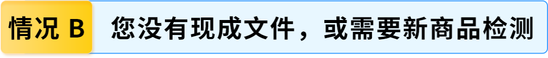 图片[11]-@电动工具卖家，亚马逊这份合规清单你必须看-58电商