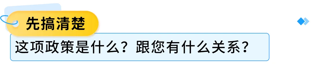 图片[2]-@电动工具卖家，亚马逊这份合规清单你必须看-58电商