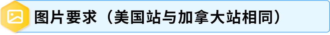 图片[15]-@电动工具卖家，亚马逊这份合规清单你必须看-58电商