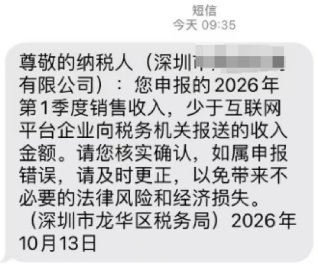 亚马逊群发下架预警，大批链接被扫