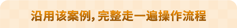 图片[8]-一套价格跑遍全站点？亚马逊官方工具劝你别这么干-58电商