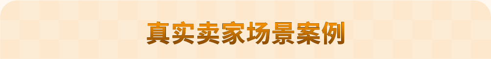 图片[6]-一套价格跑遍全站点？亚马逊官方工具劝你别这么干-58电商