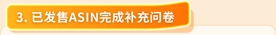 图片[12]-一套价格跑遍全站点？亚马逊官方工具劝你别这么干-58电商