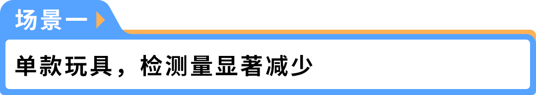 图片[5]-亚马逊GTO来了！一次送检覆盖16个站点-58电商
