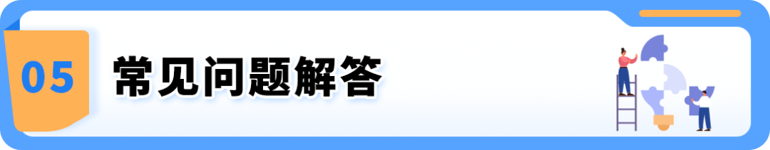 图片[17]-亚马逊GTO来了！一次送检覆盖16个站点-58电商