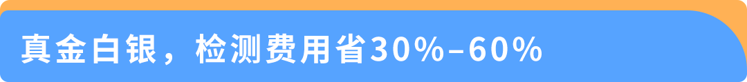 图片[9]-亚马逊GTO来了！一次送检覆盖16个站点-58电商